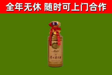 白银区烟酒回收30年茅台酒.jpg