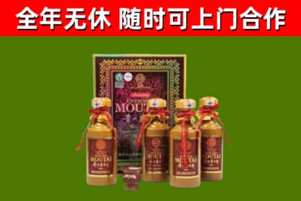 白银区烟酒回收50年茅台酒.jpg
