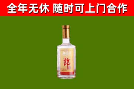 白银区回收郎酒