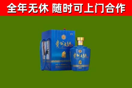 白银区回收贵州大曲