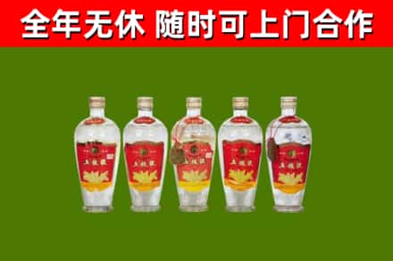 白银区回收老五粮液