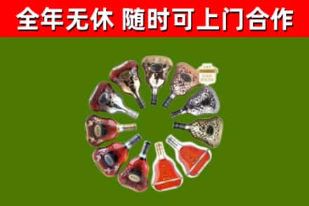 白银区回收XO