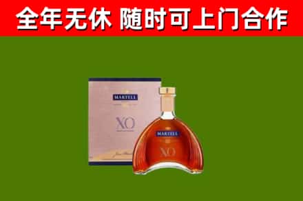 白银区烟酒回收马爹利洋酒.jpg